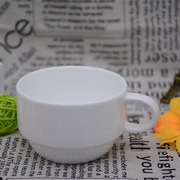 大咖啡杯 水杯陶瓷杯 广告礼品 促销赠品马克杯茶杯定制logo