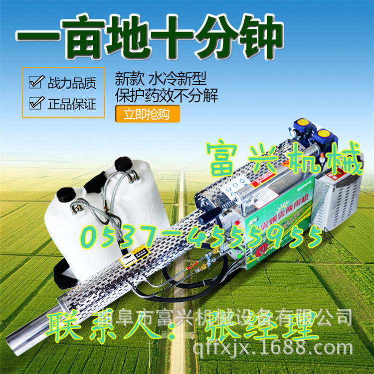 柳州农用灭虫优质弥雾机新款脉冲式烟雾机二合一精品弥雾机