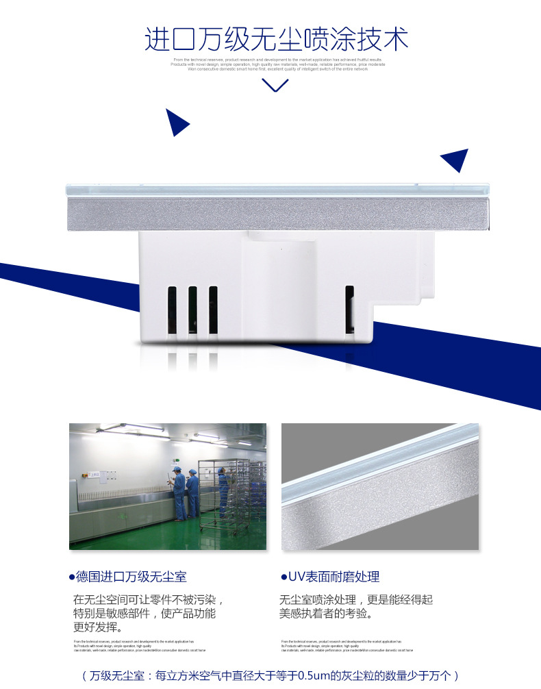 遥控开关描述790切片_09