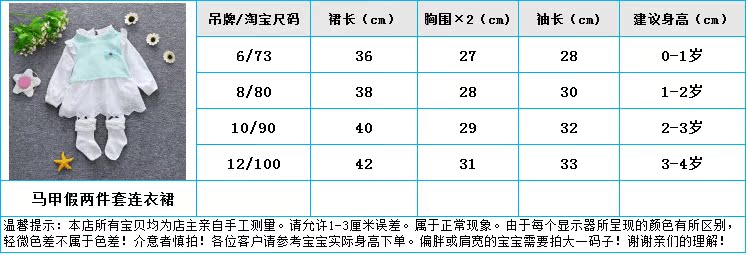 Robe enfant - Ref 2045814 Image 6