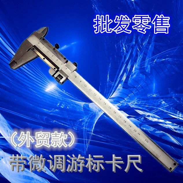 Поставка штангенциркуля с гравировкой штангенциркуля 0-200 мм с точной регулировкой с небольшой рамкой линейки с одним метрическим штангенциркулем импорт и экспорт