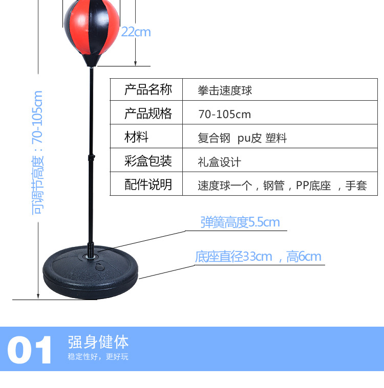 儿童版_02