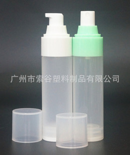 ̨���M�����ƿ PPƿ ��Շ��Fƿ ���Aƿ ��Һƿ���yƷƿ30.50ml