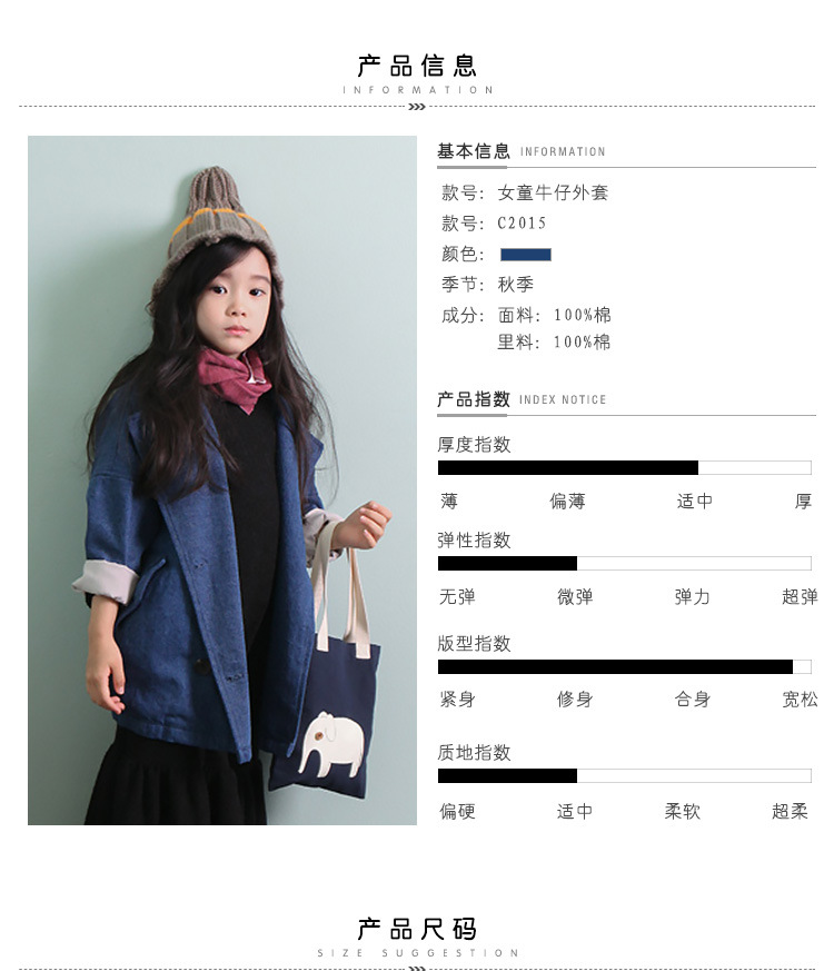 Blouson pour fille - Ref 2158063 Image 15