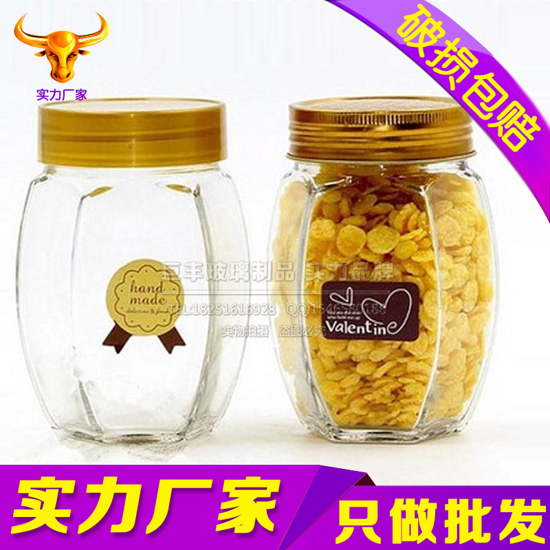 厂家批发 酱菜瓶 密封玻璃瓶 蜂蜜瓶 500g 1000g  果酱罐头瓶