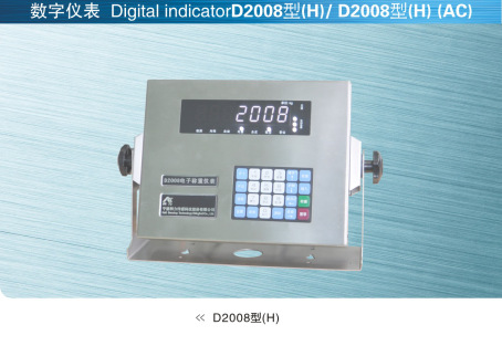 宁波柯力D2008F称重控制仪表带模拟量输出，485,232接口 