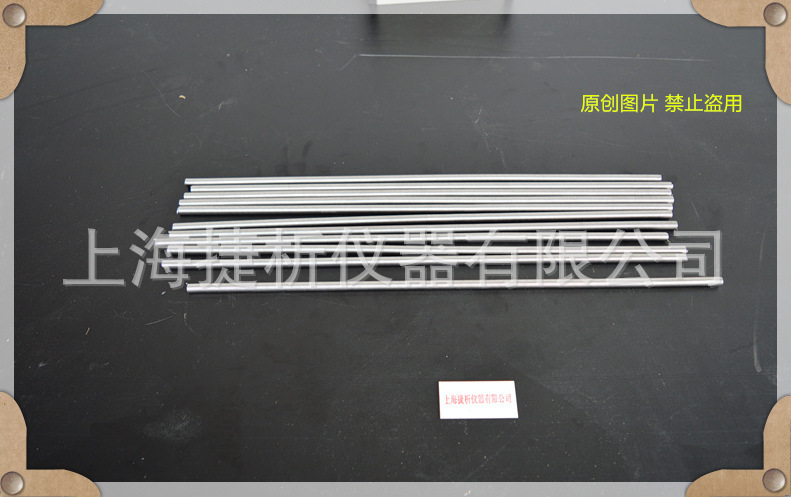 上海捷析气相色谱仪用柱箱配件炉丝7*37cm,1800W镍铬合金