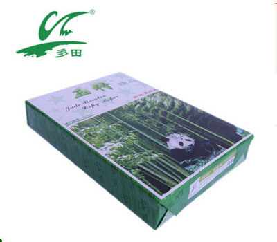 廠價大量供應80克A4玉竹牌靜電打印複印紙 500張特價量大包郵