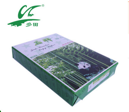 廠價大量供應80克A4玉竹牌靜電打印複印紙 500張特價量大包郵