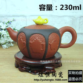 紫砂壶厂价直销批发 仿古茶壶 创意壶中壶 支持混批 230毫升