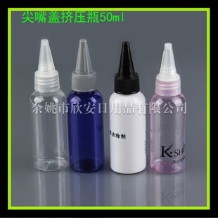 ϴ�lˮ���wƿ50ml��Һƿ �c�zƿ �㾫ƿ �T��ƿ50ml�aˮ�x��ˮ��