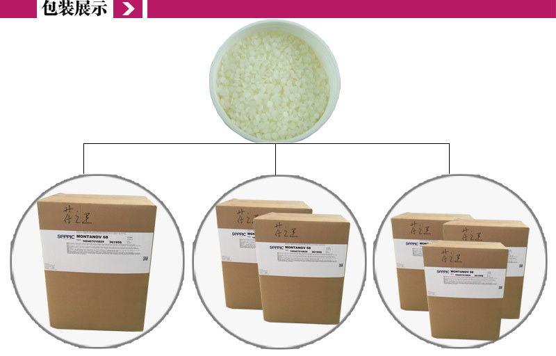 鲸蜡硬脂醇_鲸蜡基葡糖苷 68鲸蜡硬脂醇 烷基