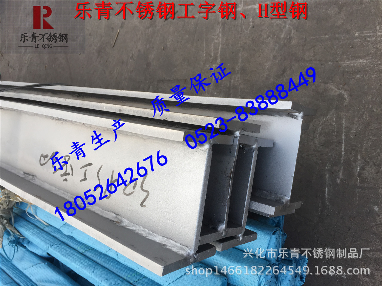 专业出售-焊接-折弯-酸洗-拉丝槽钢 定制非标特大型槽钢