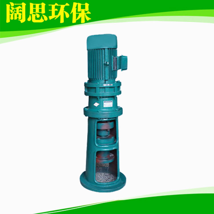 供应摆线针轮减速机/水处理加药搅拌机,PAM，PAC加药搅拌机