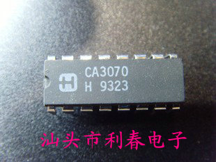 CA3070 保质量包上机