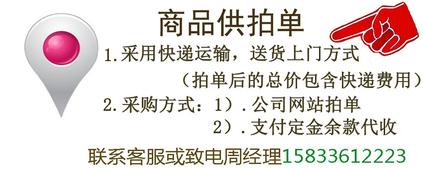 拍单1