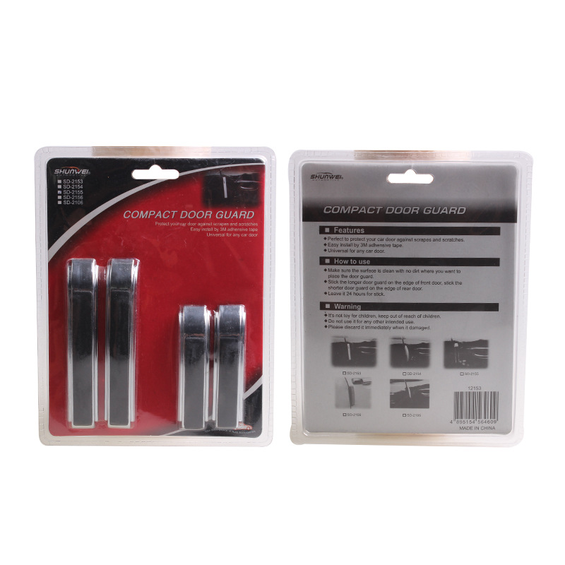 舜威 魚形門邊膠 車門防撞條防擦條 汽車用品平 4條裝SD-2155