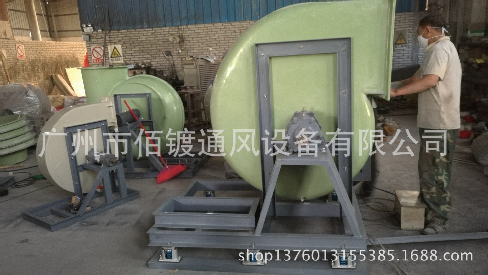 F4-72-8C-22KW 玻璃钢离心风机厂家直销 防腐风机