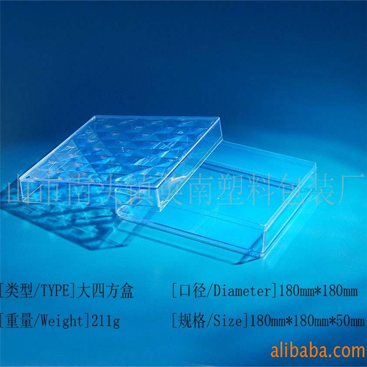 厂家直销 f04注塑料盒 牛肉干干货放置盒  钻石纹盖面高级包装盒