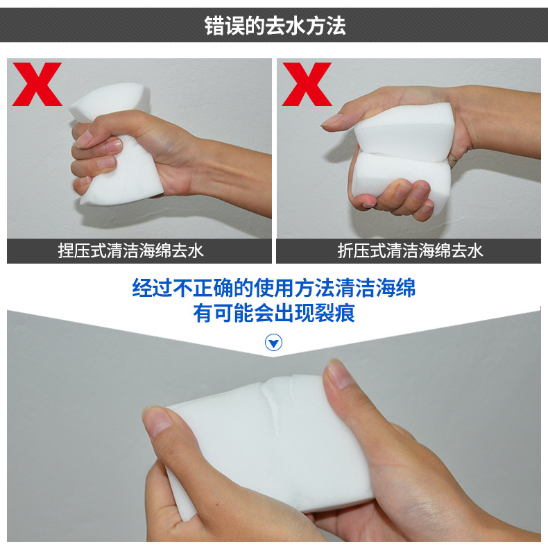 纳米棉详情 (10)