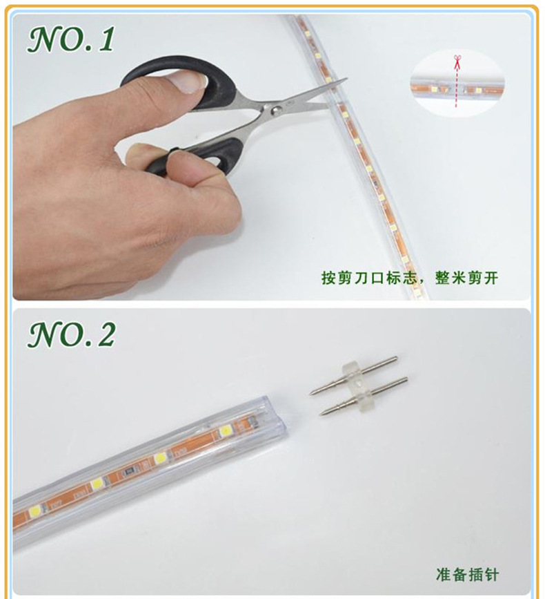 光子照明5050线性灯条5730 rgb柔性亮化贴片led 220v防水高压灯带详情86