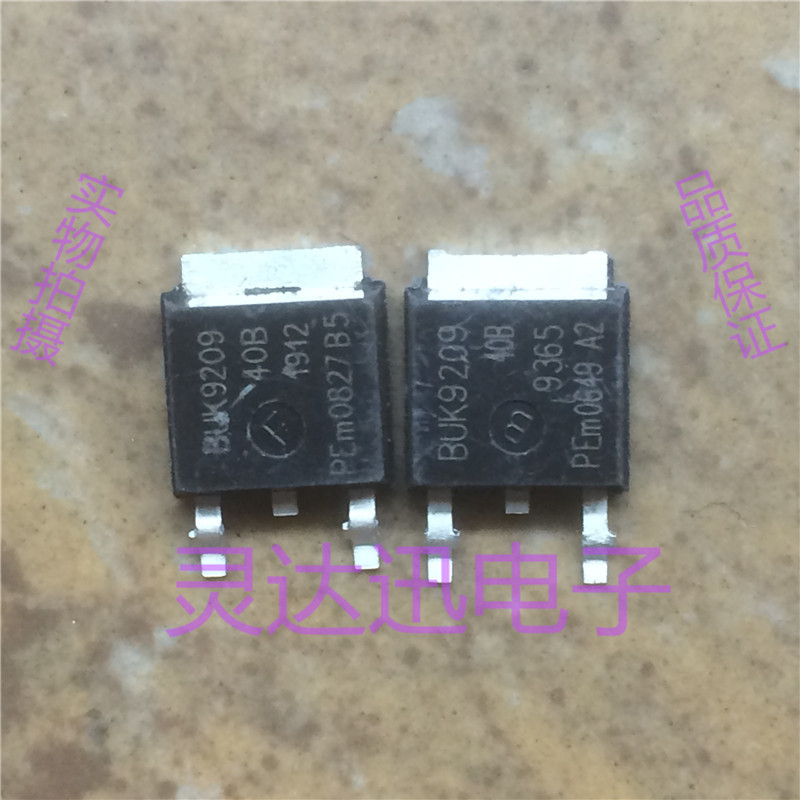 BUK9209-40B  TO-251 252 原装进口元件 专业测试合格 质量保证