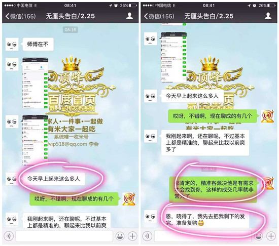 顶峰旗下新产品冻干粉面膜全国招商招代理!