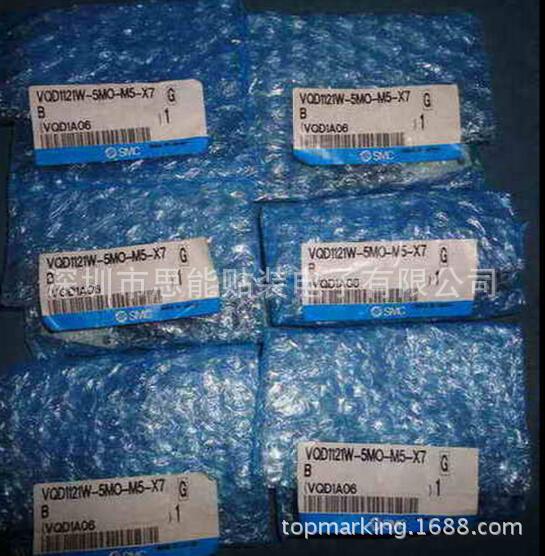 供应 电磁阀 供应贴片机配件 JUKI VQD1121W VALVE