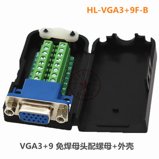 ����HLing 3/����15�VGA�⺸ĸ�^ 3+6�⺸���^ VGA�⺸���^ĸ�^