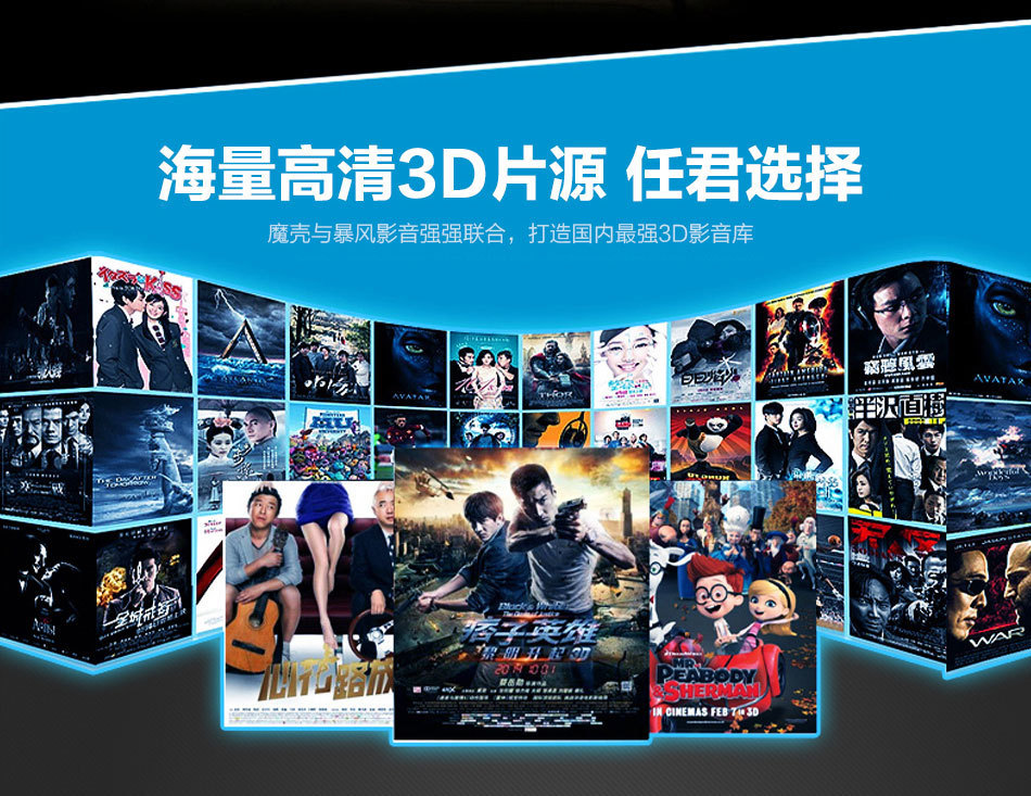 Lunettes VR ou 3D - Ref 1233132 Image 9