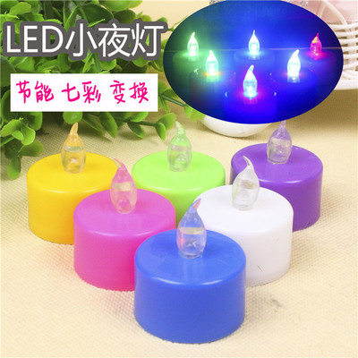【小號】LED彩色電子蠟燭燈 七彩漸變節日婚慶小夜燈 表白小夜燈