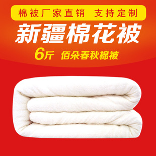 6 кот из чистого Синьцзян Хлопковое стеганое стеганое одеяло хлопковое хлопковое шин ручной работы семейства теплого типа.
