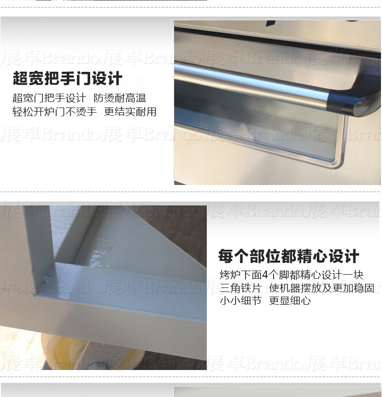 普通電爐三層六盤_09