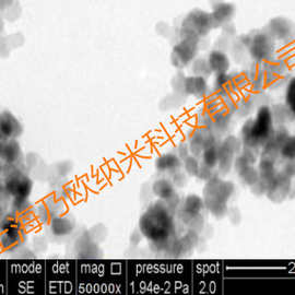 纳米碳化硅  50nm高纯超细碳化硅粉 SiC