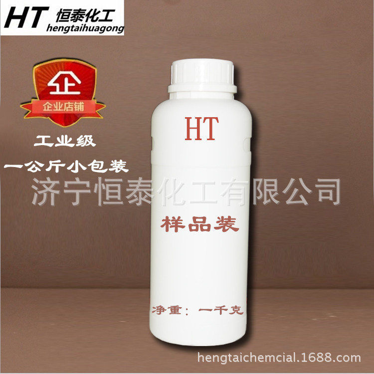 [Manufacturer] Polyurethane hard silicon oil AK-158 silicon oil 8805…
