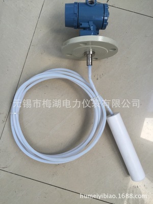 supply Anticorrosive Level Transmitter