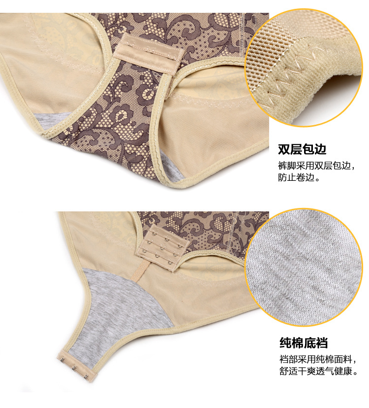 Sous-vêtement minceur en nylon - Ref 709317 Image 22