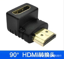 ֱHDMI90ֱͷ 90 HDMIĸ תͷ ӳͷתͷ