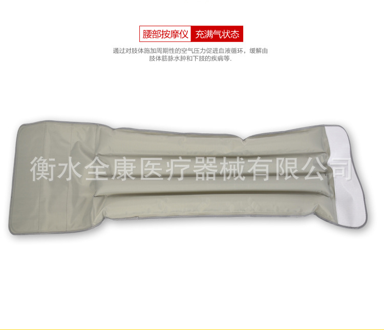 按摩仪_18