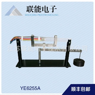 YE6255A记录仪 纯弯曲梁实验装置含软件 振动综合实验系统批发