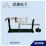 实验振动综合ye6255a记录仪