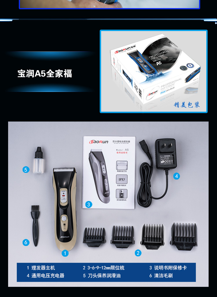 A5S详情去绿色16-1-8-750_13