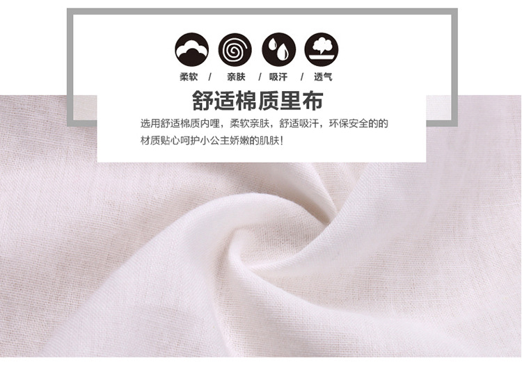 全版002長短混合_06