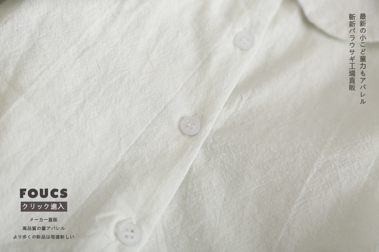 Chemise fille à manche longue - Ref 2086723 Image 14