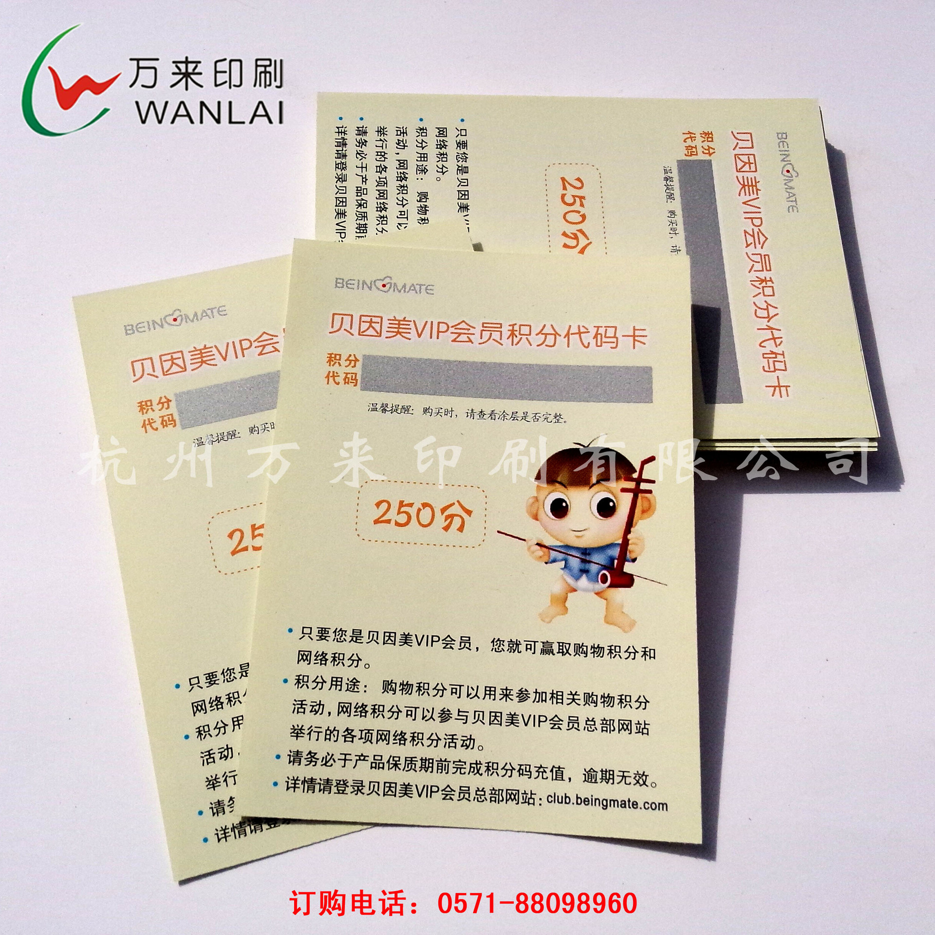 厂家刮刮卡印刷 门票双面印刷 吊牌纸卡 代金礼券 厂家直销可定制