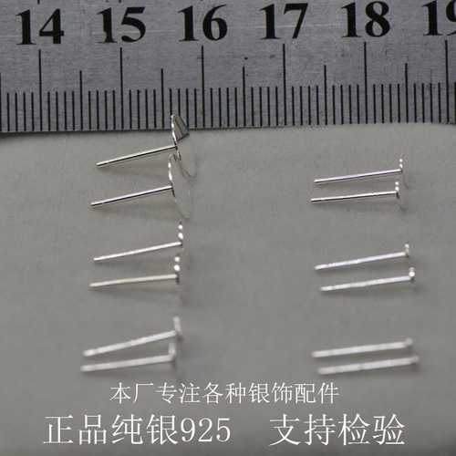 S925 sterling silver earrings women's round bottom flat bottom earrings fashion personality minimalist simple earrings earrings jewelry factory wholesale