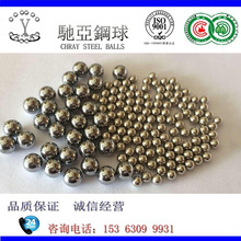 SLG10Z4 6.5mm/6.7469mm/7mm/7.1438mmС