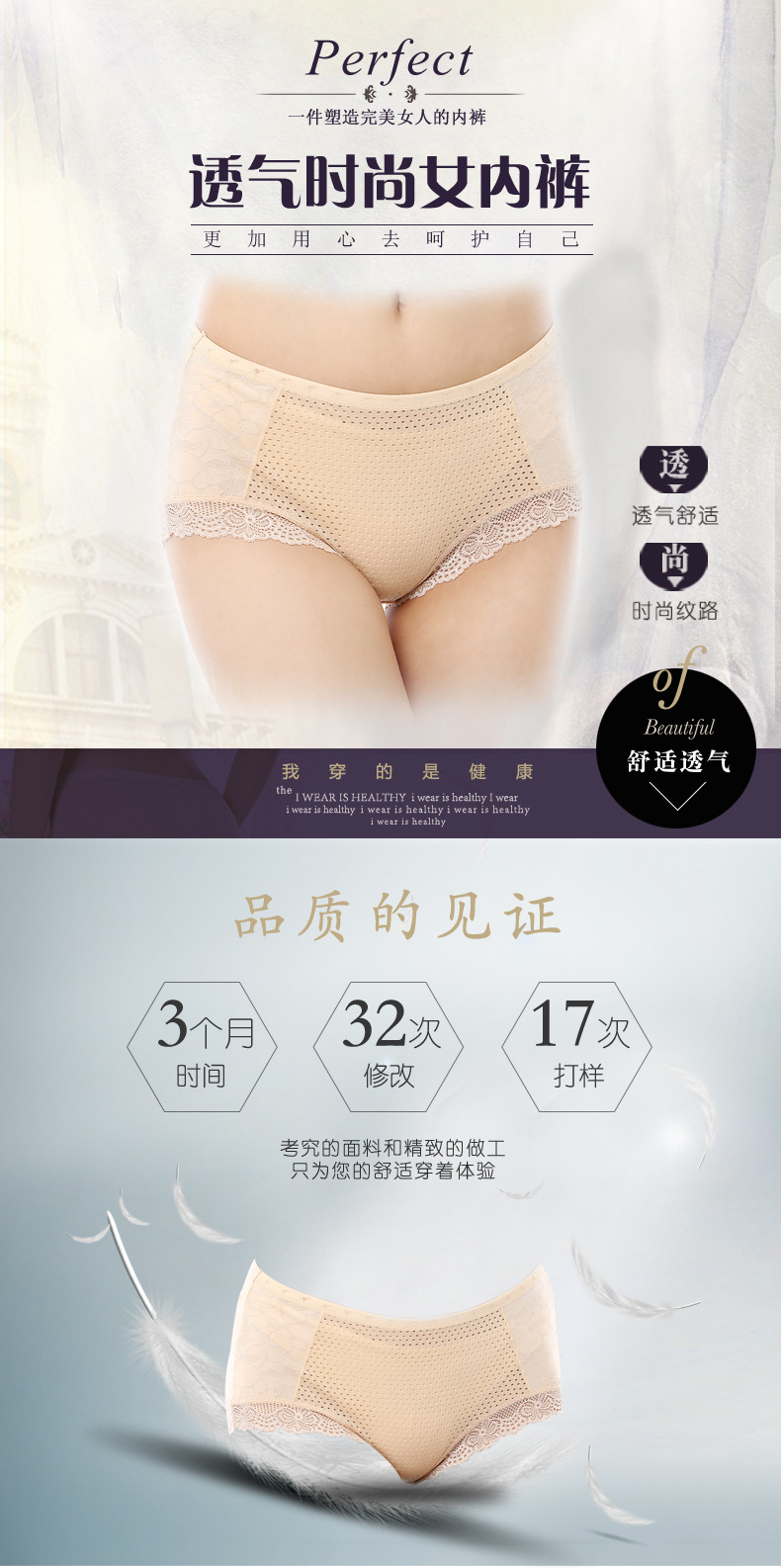 Slip jeunesse SOBO A553 en viscose - Ref 647094 Image 9