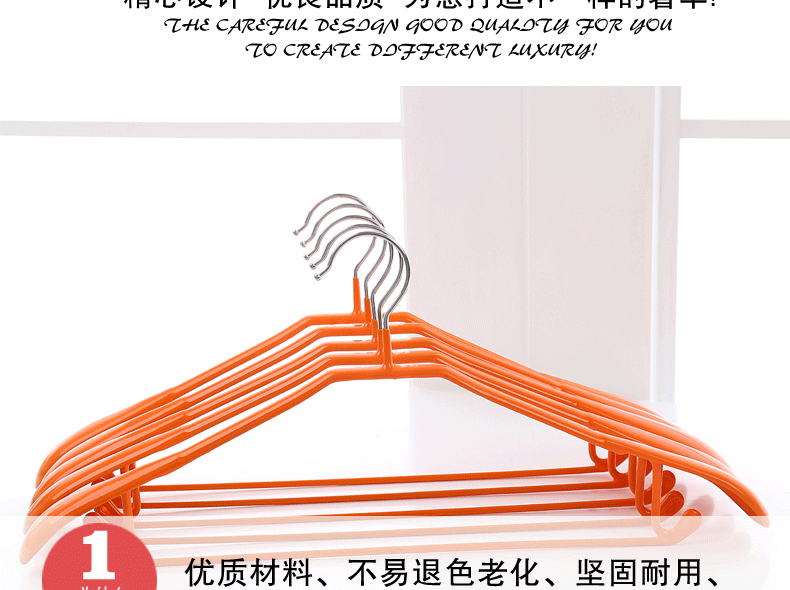 I-_6803切片_衣架_08