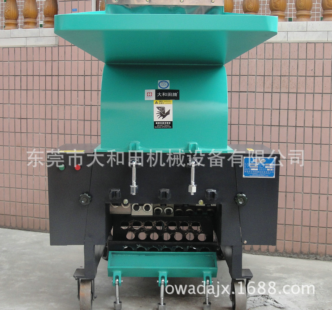 供应塑料强力粉碎机 15HP小型塑料粉碎机